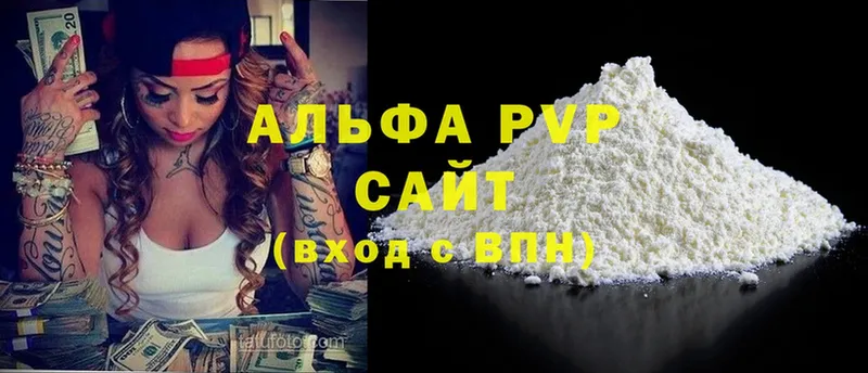 Альфа ПВП Соль  Туймазы 