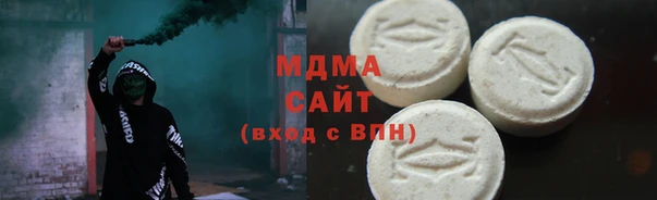 мдма Бугульма