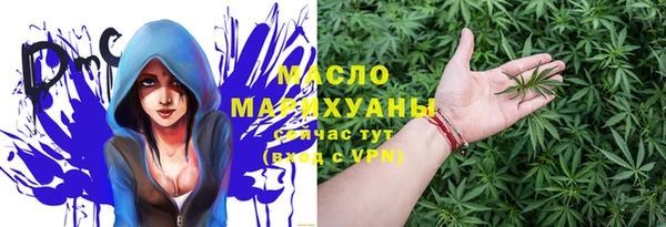 гашишное масло Верея